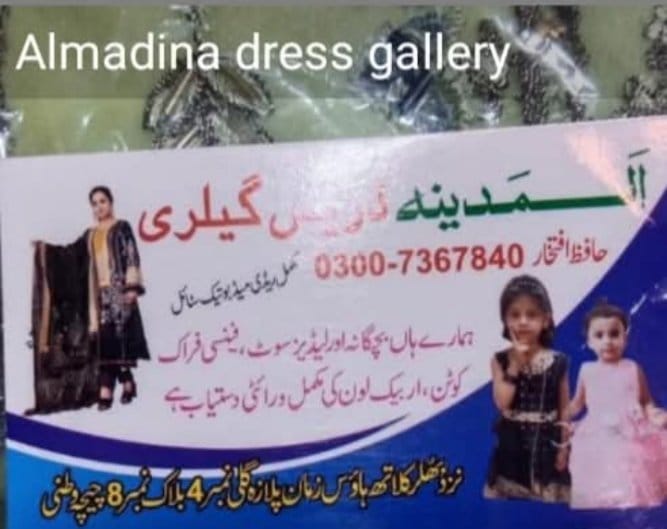 Almandina dress gallery