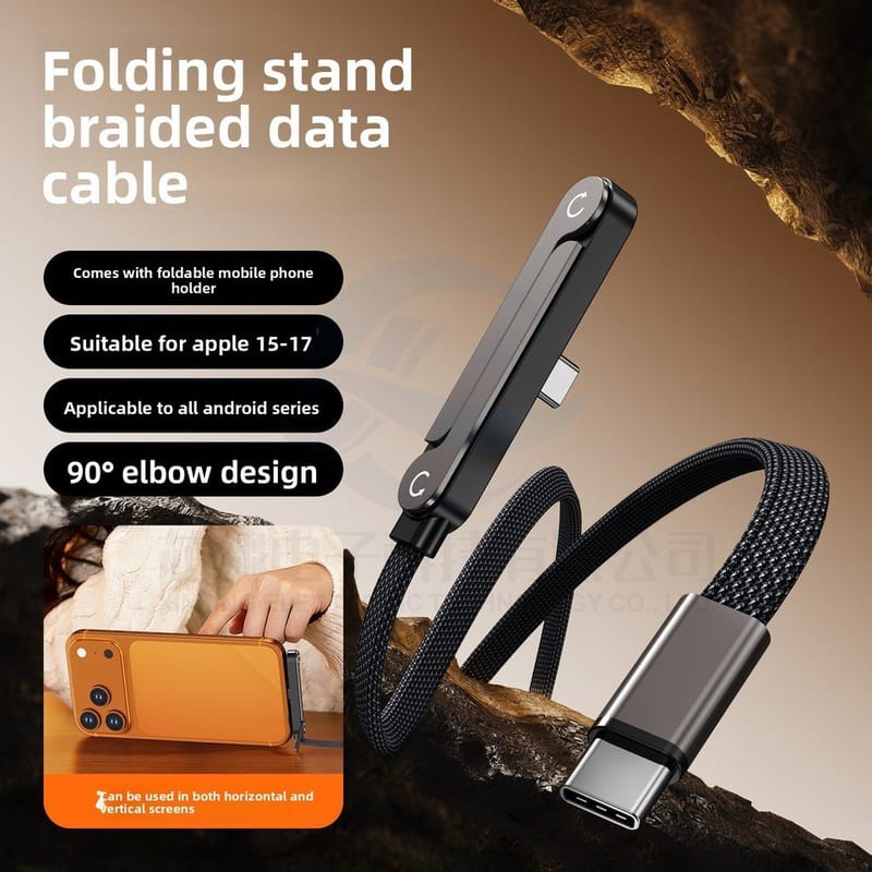 Type-C Fast Charging Cable with Stand, photo 2