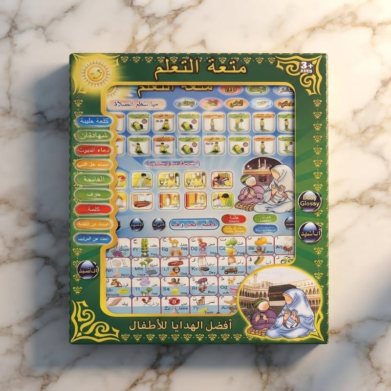 Islamic Learning Tablet for Kids – Quran, Duas & Islamic Education Learning Pad, photo 3
