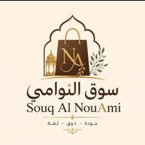 Souq Al Nouami