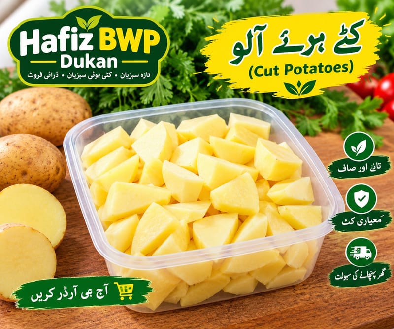 Fresh Chopped Potatoes