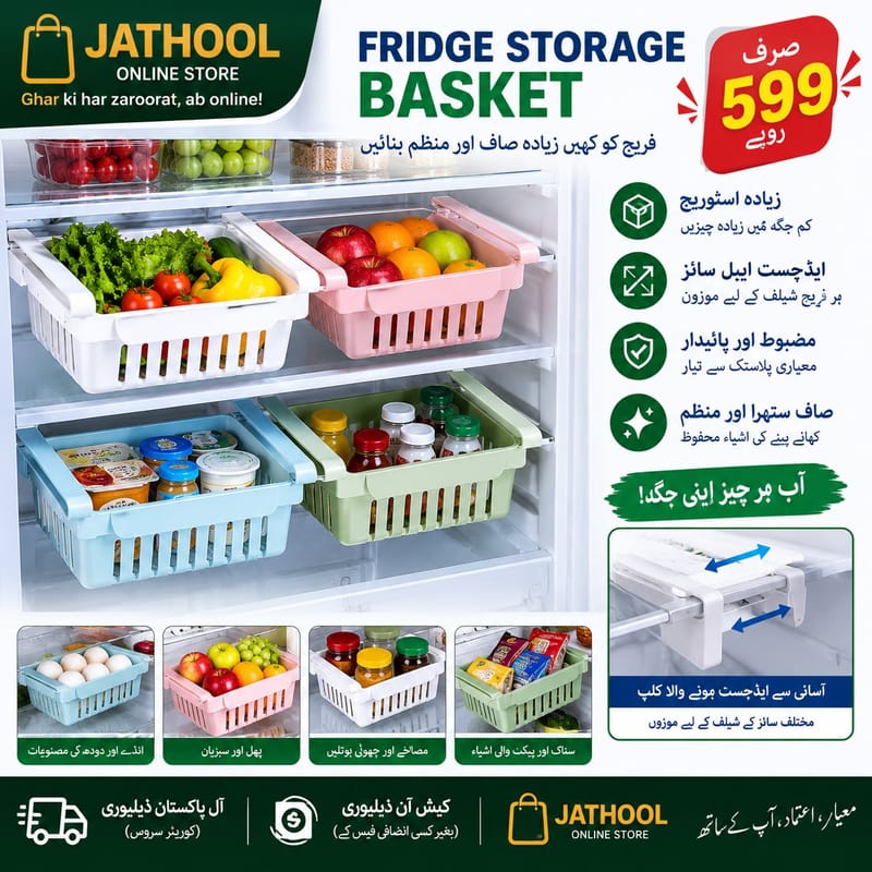 Fridge Storage Baskets